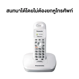 Panasonic Cordless Phone KX-TG3600BX 2.4 GHz โทรศัพท์ไร้สาย โทรศัพท์สำนักงาน โทรศัพท์บ้าน