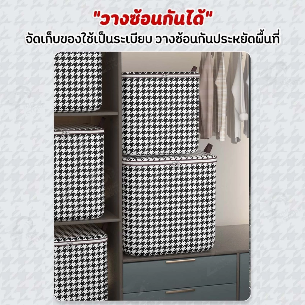 [ผ้า Oxford] กระเป๋าเก็บของ กระสอบเก็บผ้านวมพับได้ ถุงเก็บผ้าห่มมีซิปคู่ เก็บของใช้อเนกประสงค์กันฝุ่นแมลงพร้อมส่ง GD01 thumbnail 8