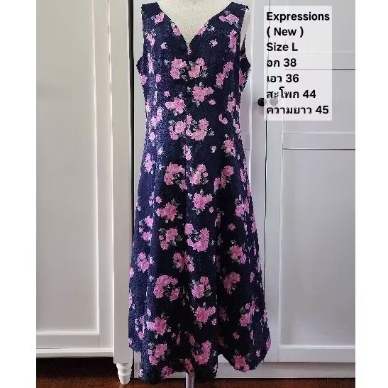 ( New ) Expressions Dress Size L (38-36-44) เดรสเอ็คเพลสชั่น ND15