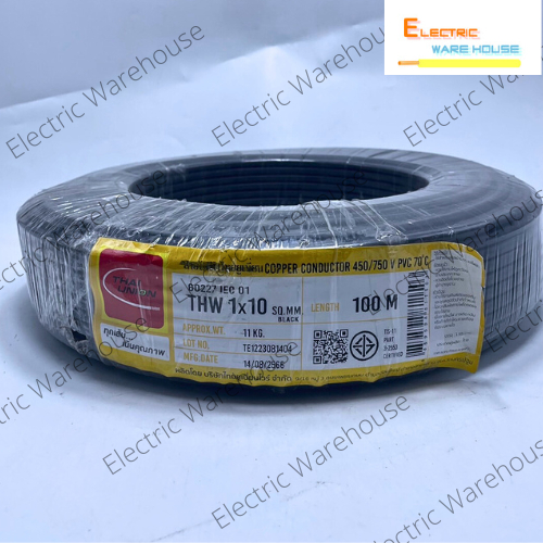 สาย THW 10 SQmm  ไทยยูเนียน