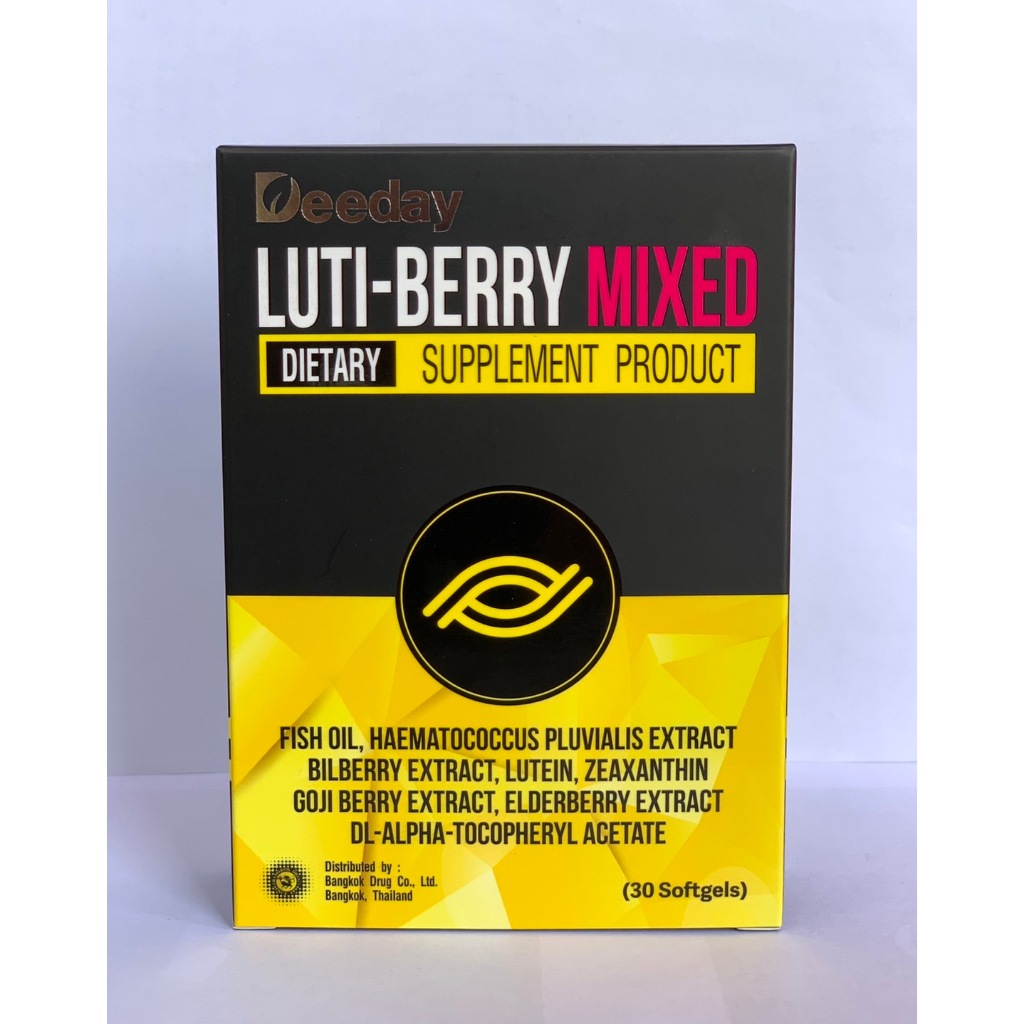พร้อมส่ง DEEDAY LUTI-BERRY MIXED ดีเดย์ ลูติ-เบอร์รี่ มิกซ์ 30 แคปซูล