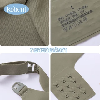 ⭐KOBENI⭐เสื้อในให้นม ใส่ปั๊มนมได้ เสื้อในคนท้อง สวมใส่สบาย ไร้สาย ชุดชั้นในให้นม คุณภาพดีที่สุด