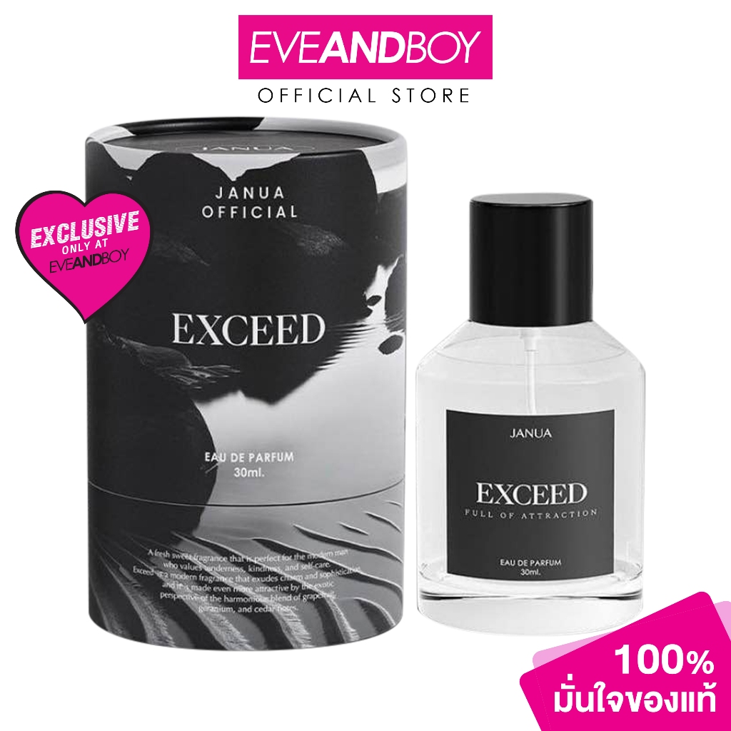 JANUA - Exceed EDP (30 ml.) แจนยัวร์ เอคซซีด เพอร์ฟูม 30มล.
