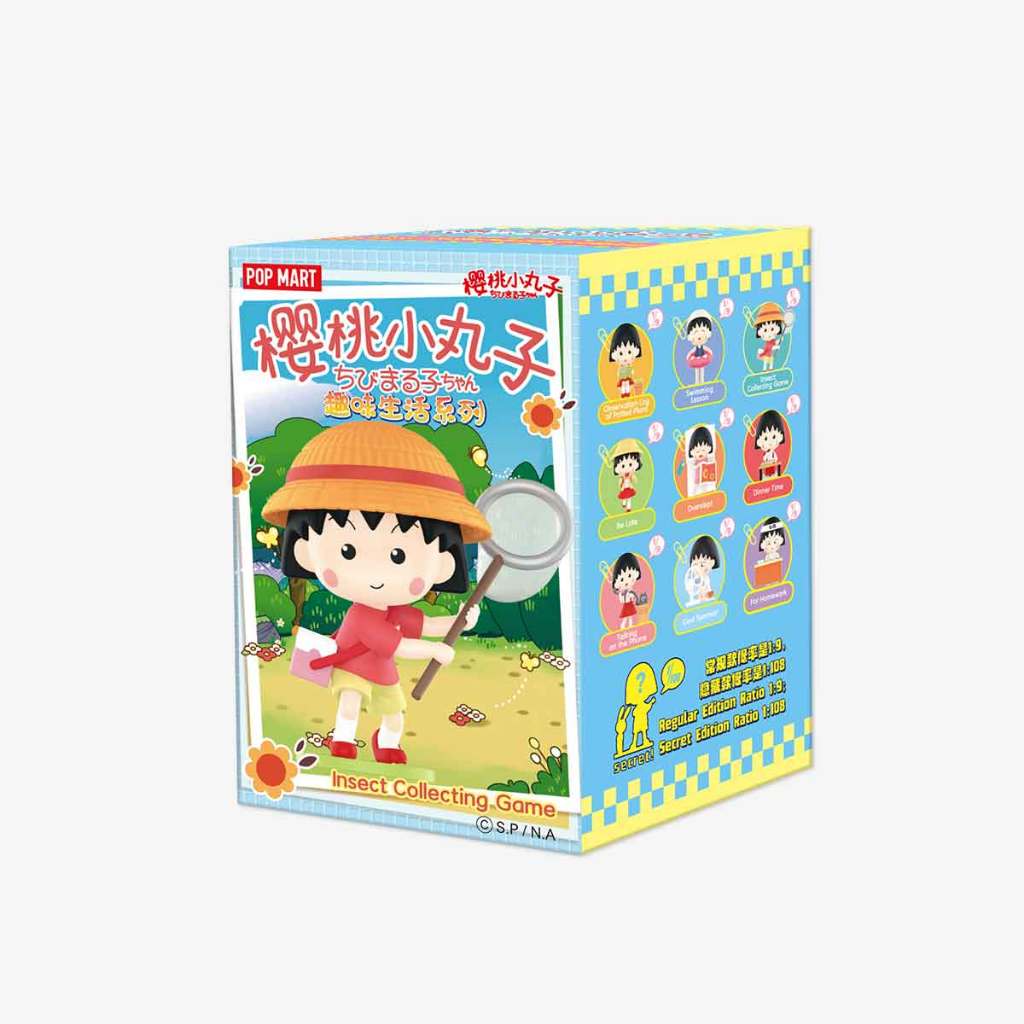 [สุ่ม] กล่องสุ่ม POP MART Chibi Maruko-Chan's Interesting Life Series Blind Box มารูโกะ V1 ไม่แกะกล่อง ของแท้