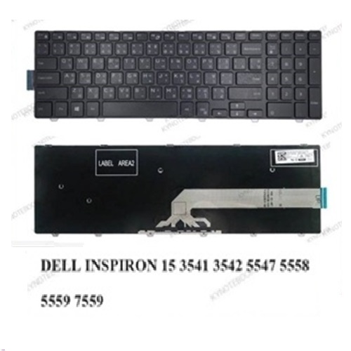 คีย์บอร์ด DELL INSPIRON 15 3541 3542 5547 5558 5559 7559 TH-EN