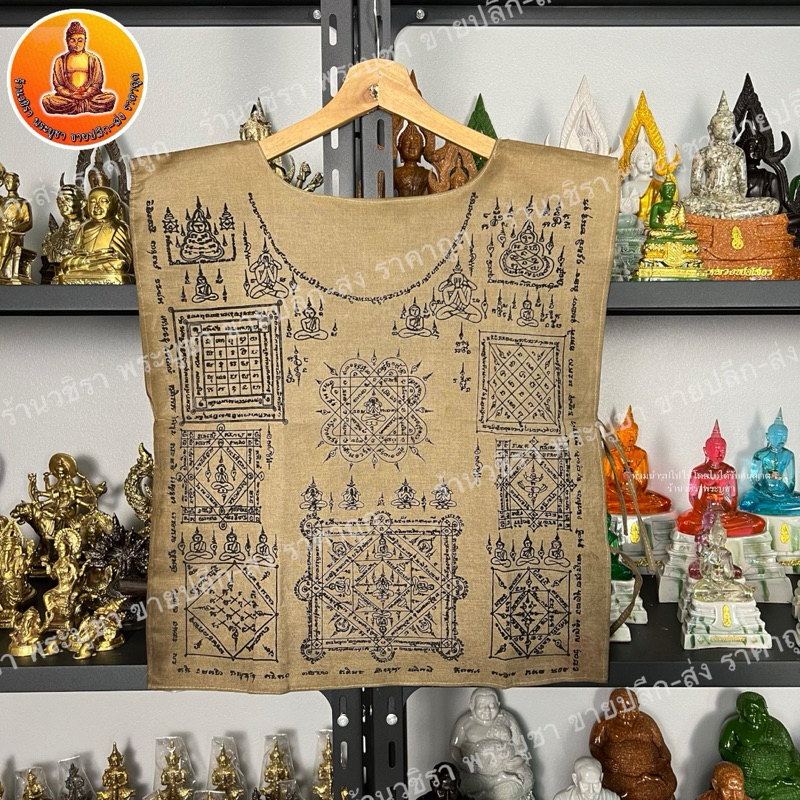 เสื้อยันต์ หลวงพ่อจาด วัดบางกระเบา 18×23 นิ้ว ลายหน้า – หลัง ราคา ถูกที่สุด ดีลบีเคเค แกลเลอรีภาพที่ 2