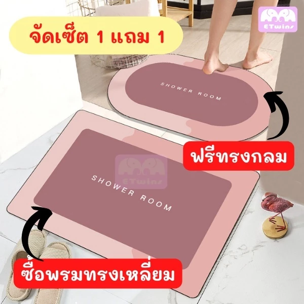 เซ็ต2ชิ้น พรมเช็ดเท้า ขนาด40*60cm พรม มีกันลื่น สีพื้น การ์ตูน ผ้าเช็ดเท้า พรมแต่งบ้าน ซักได้ พรมห้องน้ำ พรมห้องครัว