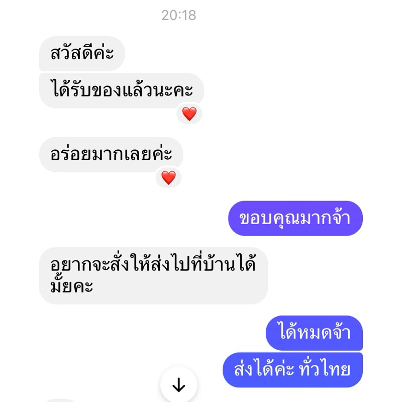 น้ำพริกปลาร้า(ผัดสุกไร้น้ำมัน)เผ็ดแซ่บถึงเครื่อง ราคา ถูกที่สุด ดีลบีเคเค แกลเลอรีภาพที่ 9