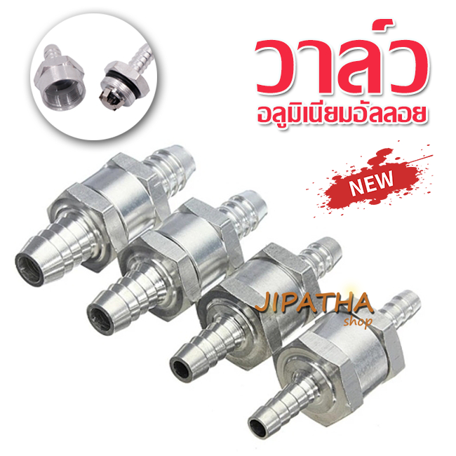 วาล์วอลูมิเนียม ตรวจสอบน้ํามันเชื้อเพลิงทางเดียว 6 8 10 12 มม วาล์วOne Way อุปกรณ์เสริม ไม่ย้อนกลับ ดีเซล เบนซิน