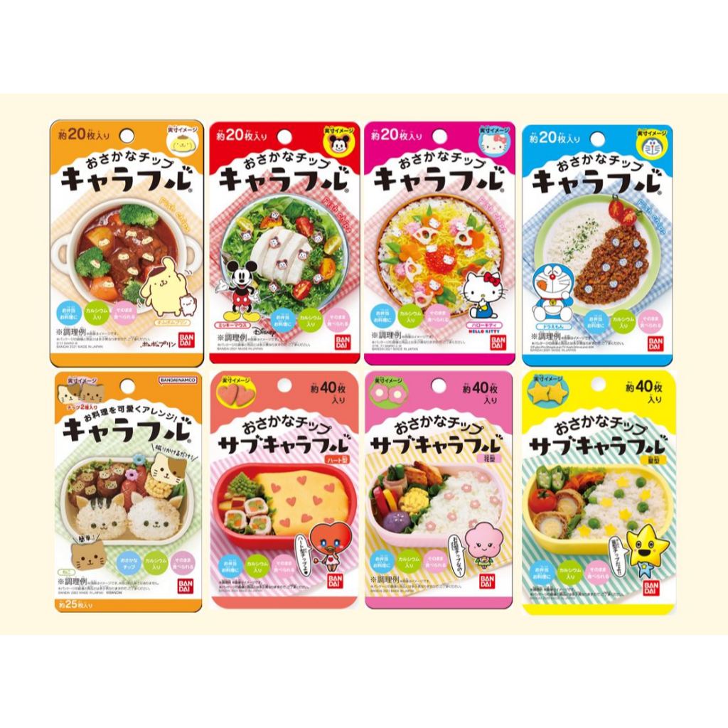 Bandai Fish Chip Characterful | ผงโรยข้าวรูปหน้าตัวการ์ตูน ช่วยทำให้เด็กๆอยากกินอาหารมากขึ้น | จากร้านขนมญี่ปุ่น |