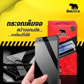 iQoo Z9 5G ฟิล์มกระจกนิรภัยแบบเต็มจอ ขอบดำ GRIZZLY FULL FRAME PREMIUM