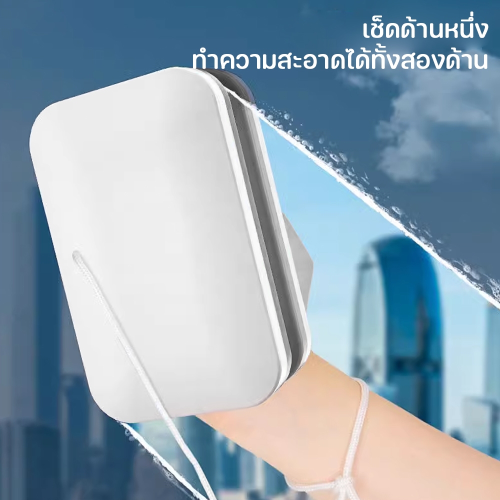 แปรงทำความสะอาด ที่เช็ดกระจก2ด้าน แม่เหล็กเช็ดกระจก อุปกรณ์เช็ดกระจกพร้อมกัน 2 ด้าน ประหยัดแรงและเวลา