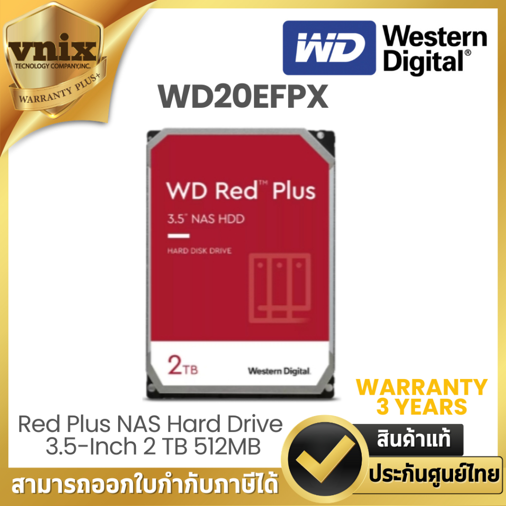 WD RED PLUS  2TB (ฮาร์ดดิสก์ 3.5 นิ้ว) HDD NAS 5400RPM SATA3 (WD20EFPX) รับประกัน 3 ปี By Vnix Group