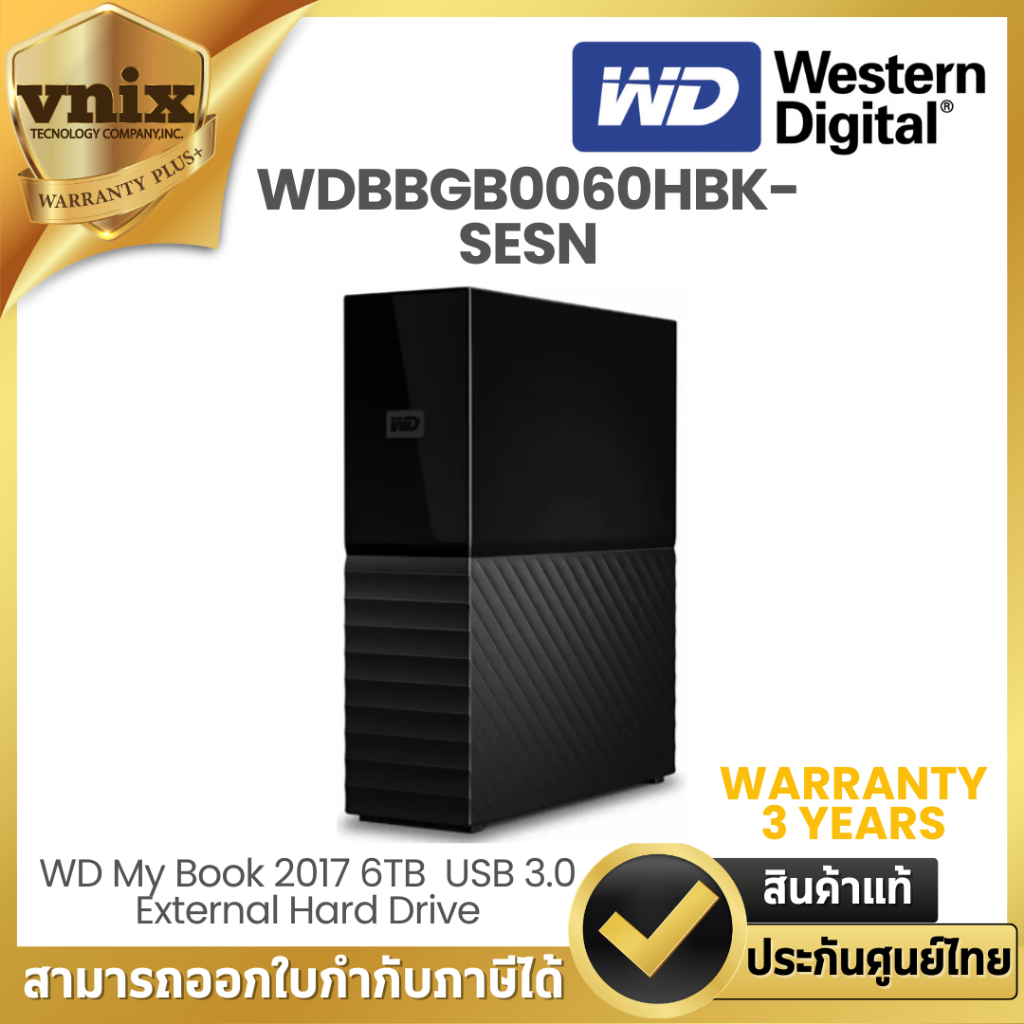 WD WDBBGB0060HBK-SESN My Book 2017 6 TB USB 3.0  Warranty 3 year