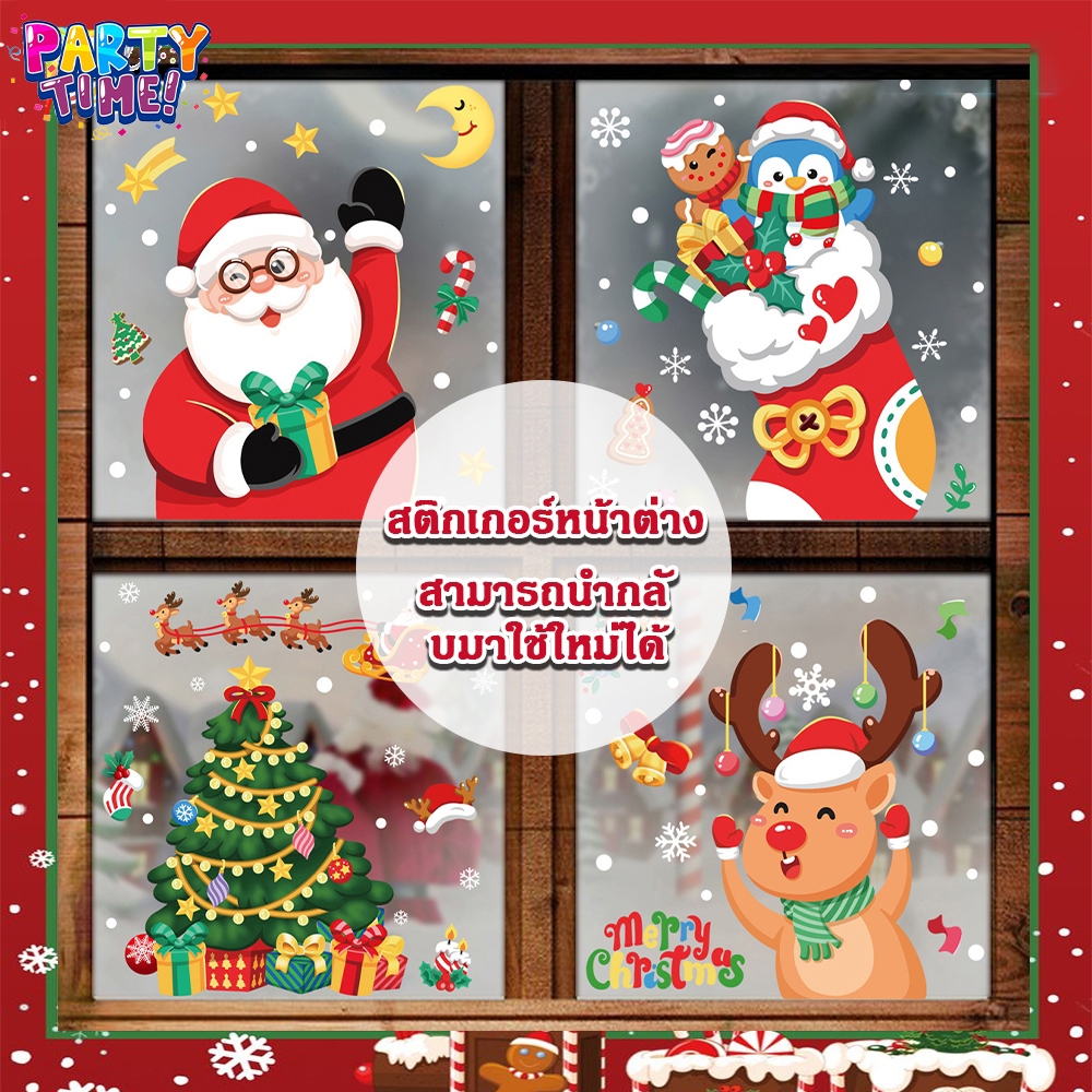 Christmas ตกแต่งคริสต์มาสเกล็ดหิมะสติกเกอร์ไฟฟ้าสถิตสำหรับสติกเกอร์กระจกหน้าต่างสติกเกอร์คริสต์มาสเกล็ดหิมะสติกเกอร์หน้า