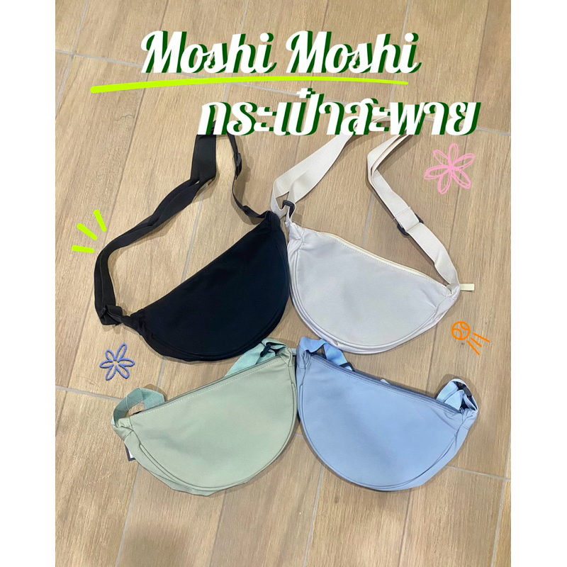Moshi Moshi กระเป๋าสะพาย👛👝