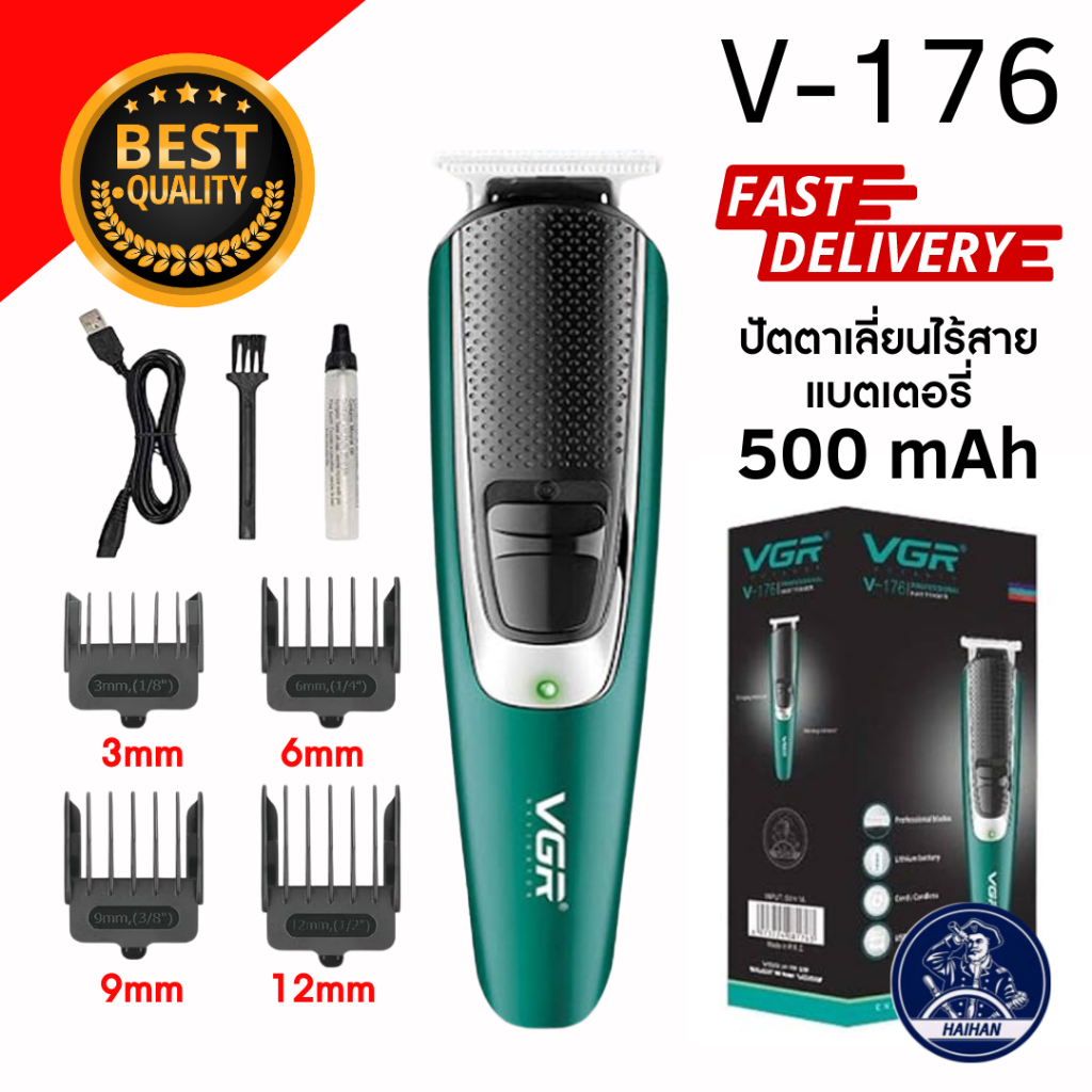 VGR-V176 ปัตตาเลี่ยนตัดผมไร้สาย Hair Trimmer