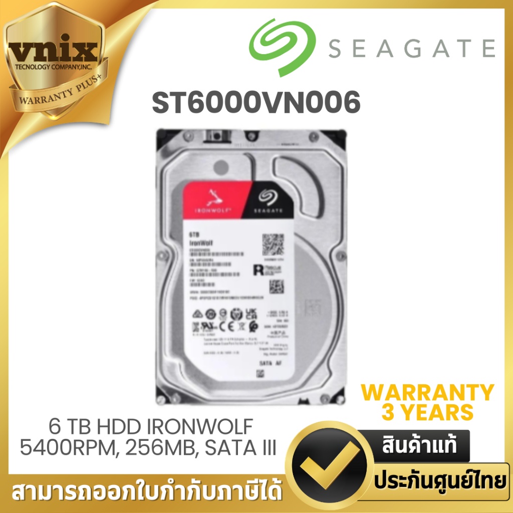 SEAGATE  6TB (ฮาร์ดดิสก์ 3.5 นิ้ว) SEAGATE IRONWOLF - 5400RPM SATA3 (ST6000VN006) รับประกัน 3 ปี By 