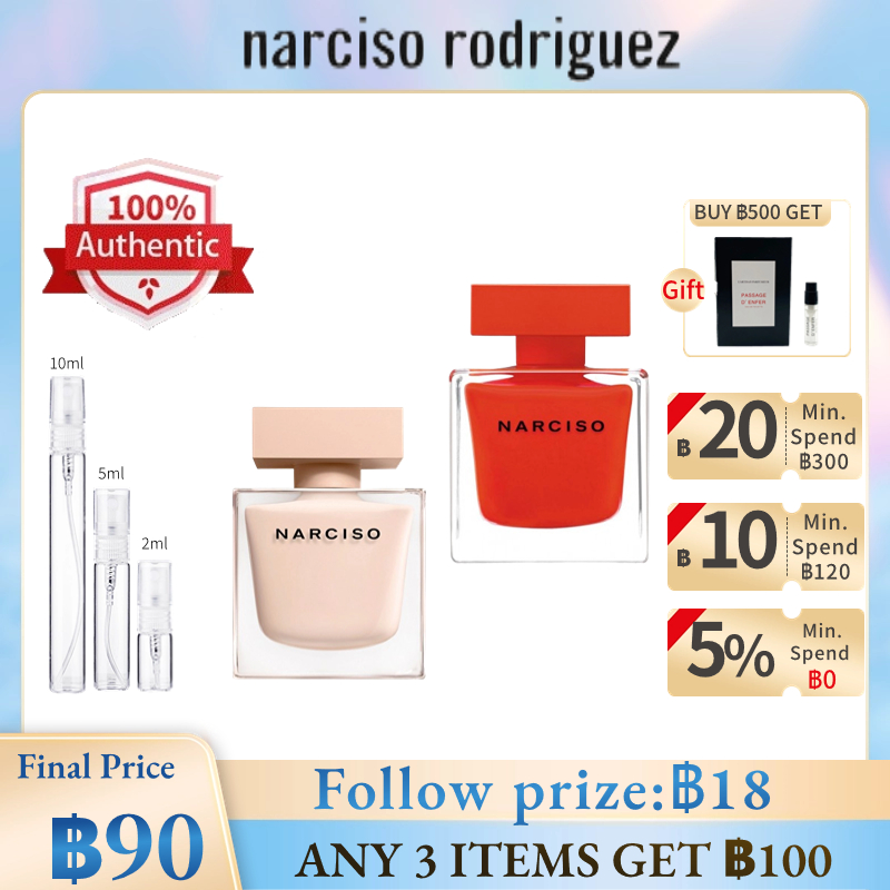 [ พร้อมส่ง] แท้จริง % Narciso Rodriguez Narciso Poudree | Narciso Rouge EDP 5ml