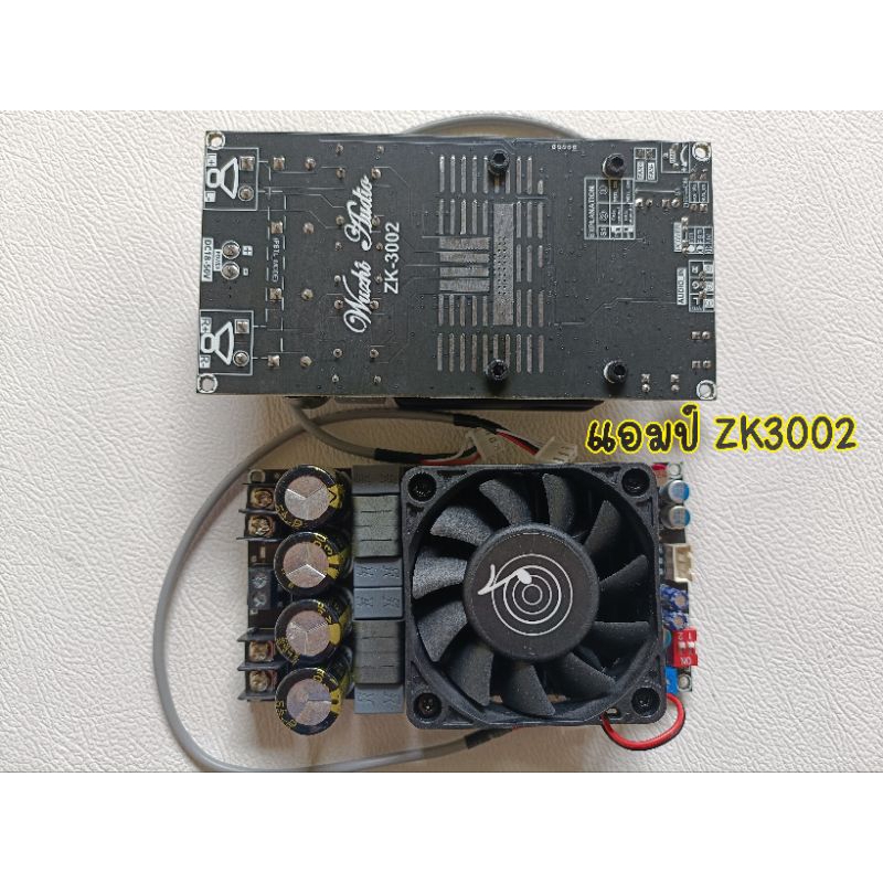 แอมป์ ZK-3002 ของแท้ 100%