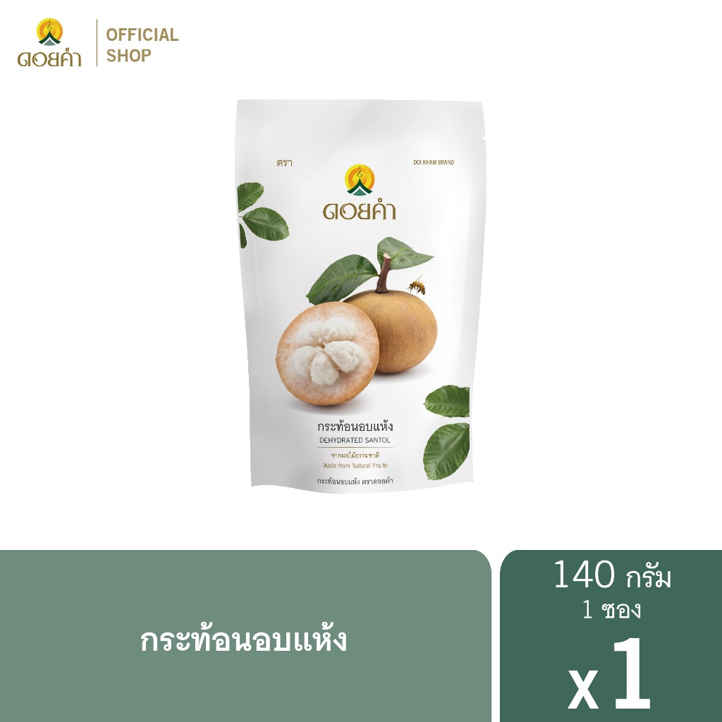 ดอยคำ กระท้อนอบแห้ง 140 กรัม (1 ซอง)