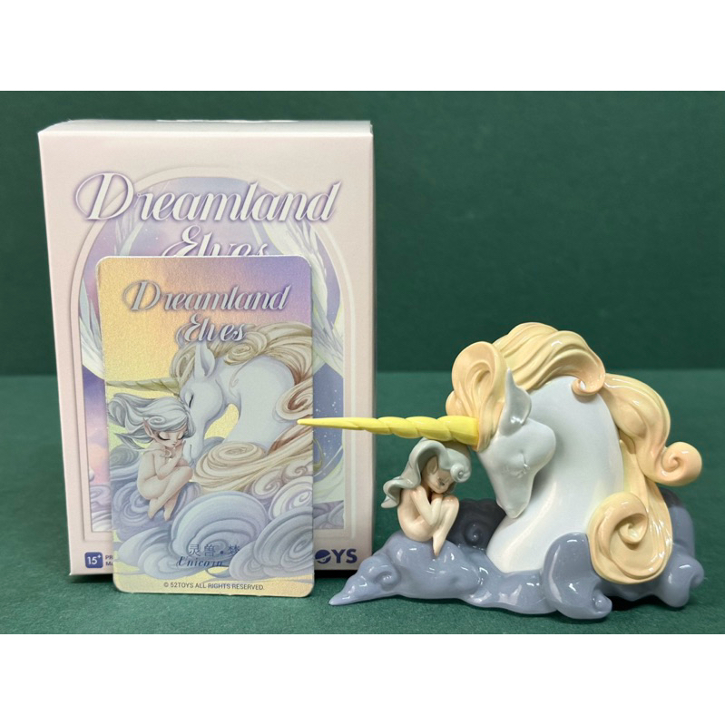 Sleep Dreamland Elves Series