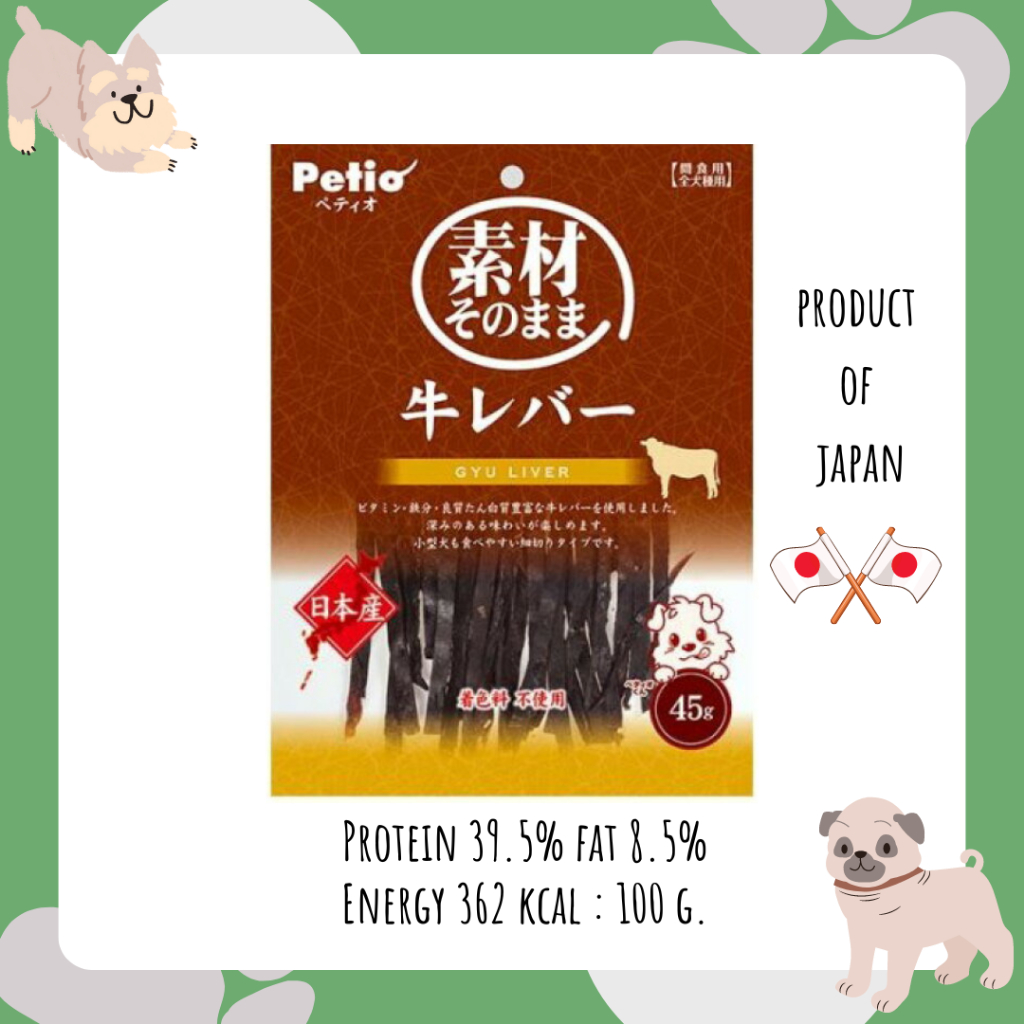 Petio ตับวัว แบบเส้น สำหรับสุนัข จากญี่ปุ่น