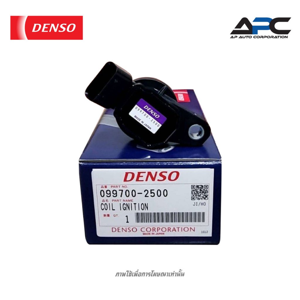 DENSO คอยล์จุดระเบิด คอยล์หัวเทียน TOYOTA ALTIS ปี 2012-2015 1-3ZRFE อัลติส 099700-2500 เด็นโซ่