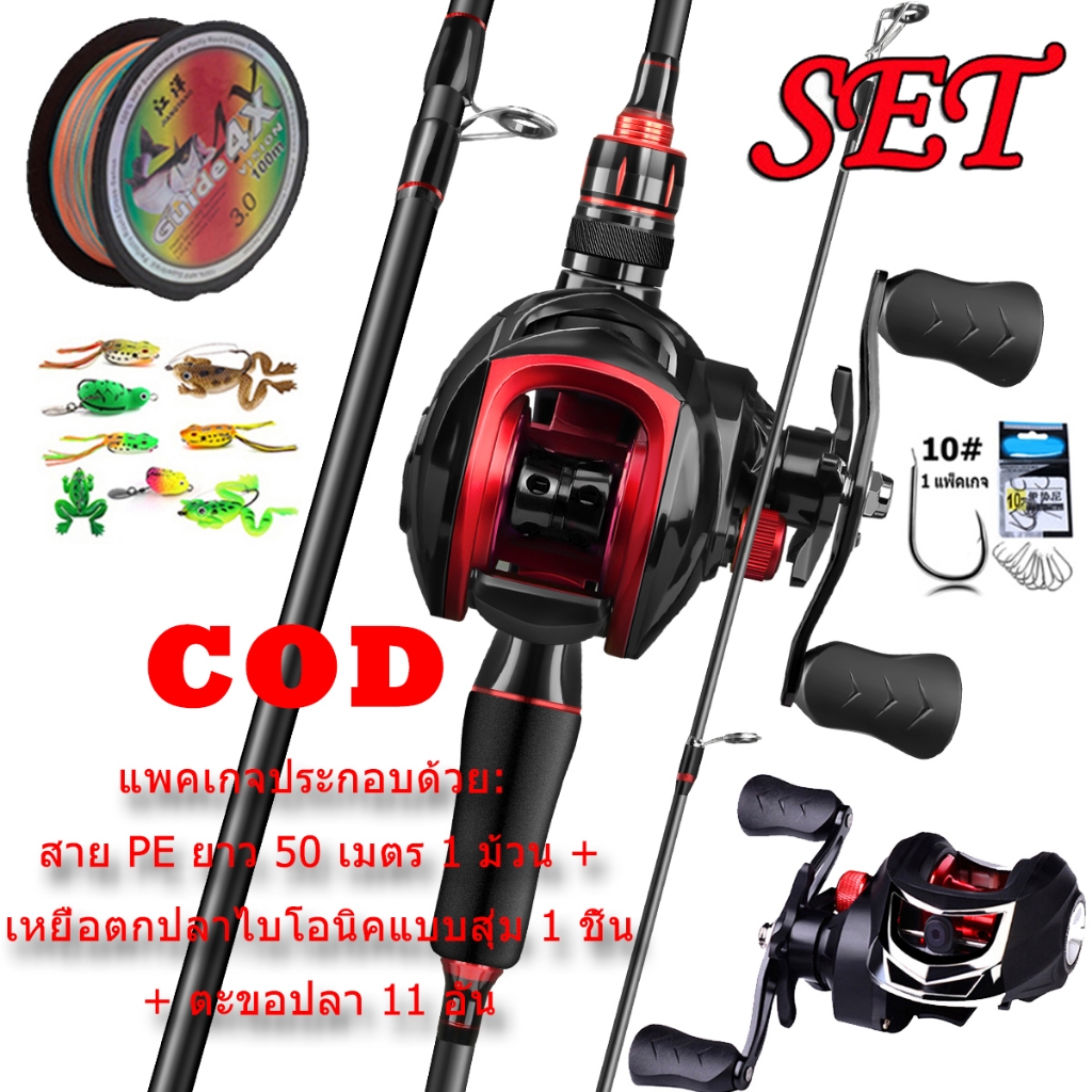 HAIYI FISHINGเบสรีลชุดคันเบ็ดตกปลาใหม่เอี่ยมและคุณภาพสูง เบามากคันเบ็ดตกปลาคาร์บอนไฟเบอร์2ส่วนพร้อมรอกตกปลาเหยื่อกบสุ่มส