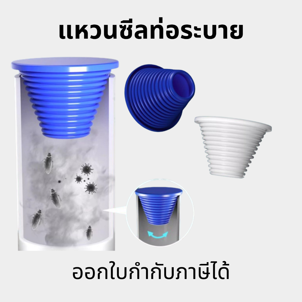 แหวนซีลท่อระบายน้ำซิลิโคน ฝาครอบปิดผนึกท่อน้ำ ป้องกันกลิ่น เชื่อมต่อท่อยืดสไลด์ กันแมลง สำหรับห้องครัว ห้องน้ำ