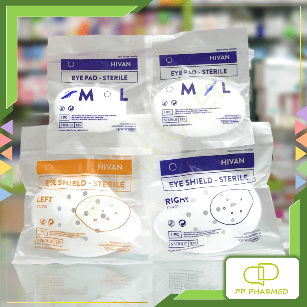 Hivan ที่ครอบตา ผ้าก็อตปิดตา ปลอดเชื้อ Eye Shield Eye Pad Sterile