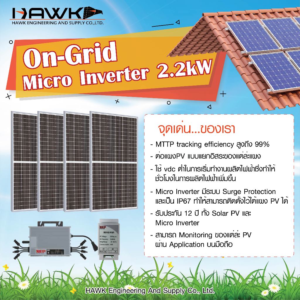Solar Cell On-Grid Micro Inverter 2.2kW