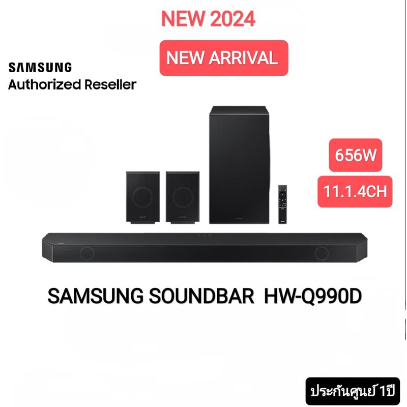 Samsung Premium Soundbar 2024 HW-Q990D I HW-Q990D/XT 11.1.4ch Q-series  รับประกันศูนย์ไทย 1 ปี
