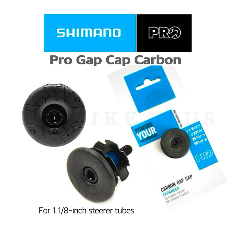 ฝาปิดสเต็ม GAP TOP CAP CARBON PRO