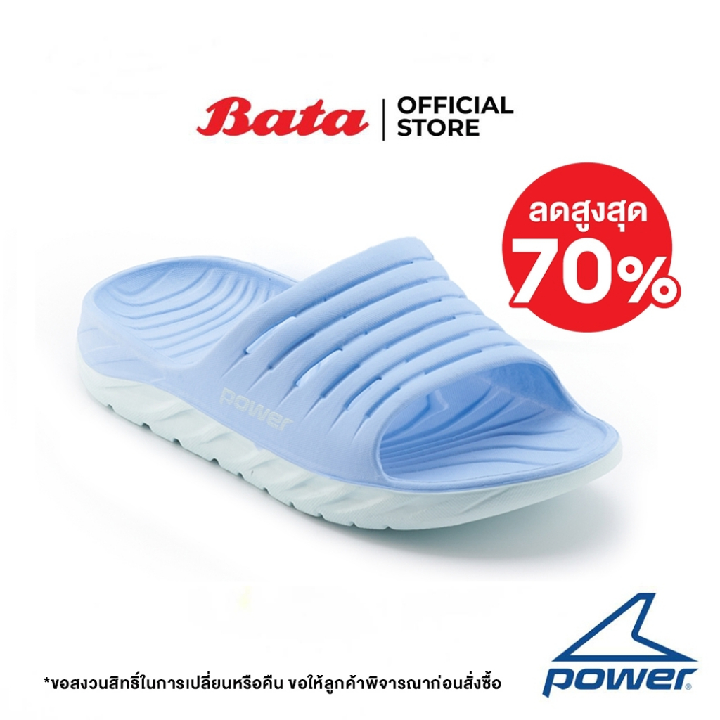 Bata บาจา Power รองเท้าแตะแบบสวม รองเท้าลำลอง ใส่ง่าย น้ำหนักเบา สำหรับผู้หญิง รุ่น BOUNCY สีชมพู 5615514 สีฟ้า 5619214