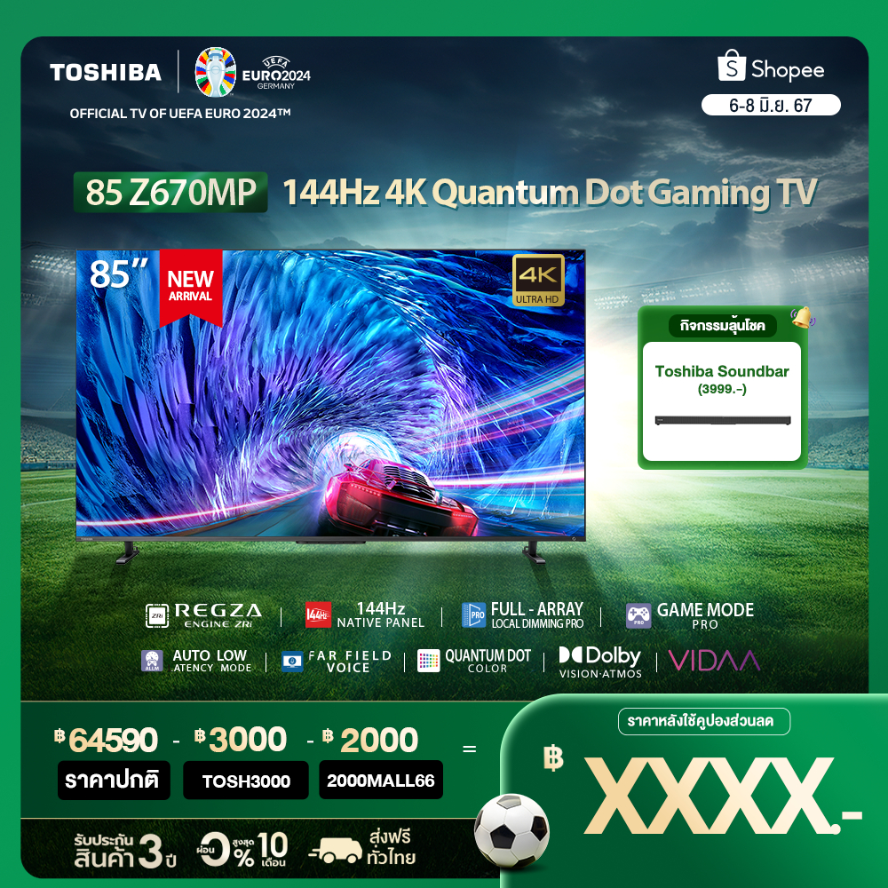 [Free Soundbar]Toshiba TV 85Z670MP ทีวี 85 นิ้ว 144Hz 4K Game Mode Ultra HD VIDAA HDR10+ Quantum Dot TV