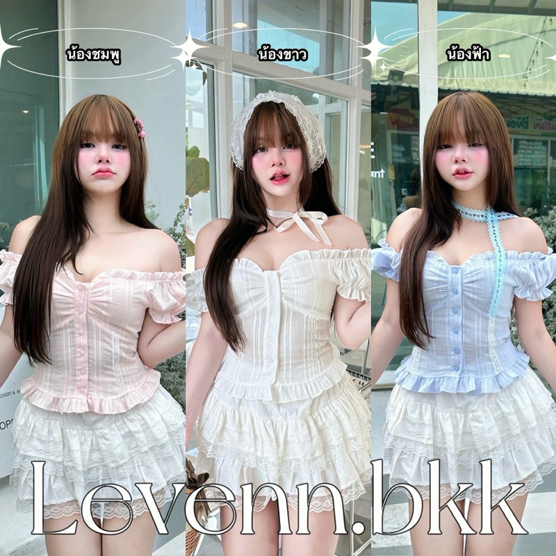 Levenn.bkk • Mira Crop เสื้อแขนตุ๊กตา ผ้ามีแท็กเจอร์ในตัว แต่งระบาย
