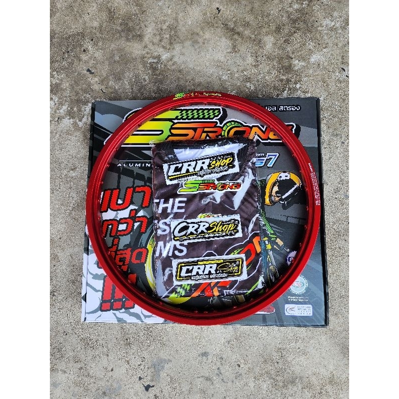 วงล้อเอสตรองแข่งทรงMT สีแดง