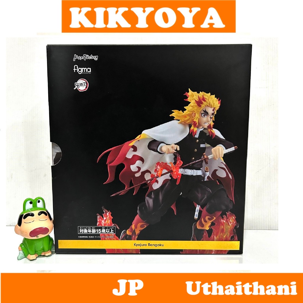 figma Demon Slayer  Kimetsu no Yaiba Kyojuro Rengoku NEW LOT japan