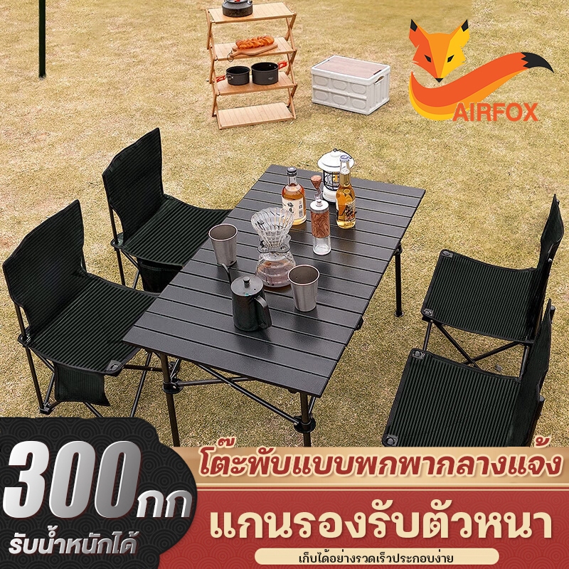 AF Folding table โต๊ะแคมป์ปิ้ง แบบพกพา เหล็ก กลางแจ้ง ในร่ม แคมป์ปิ้งปิกนิก พกพาสะดวก โต๊ะกลางแจ้ง น้ำหนัก 300KG