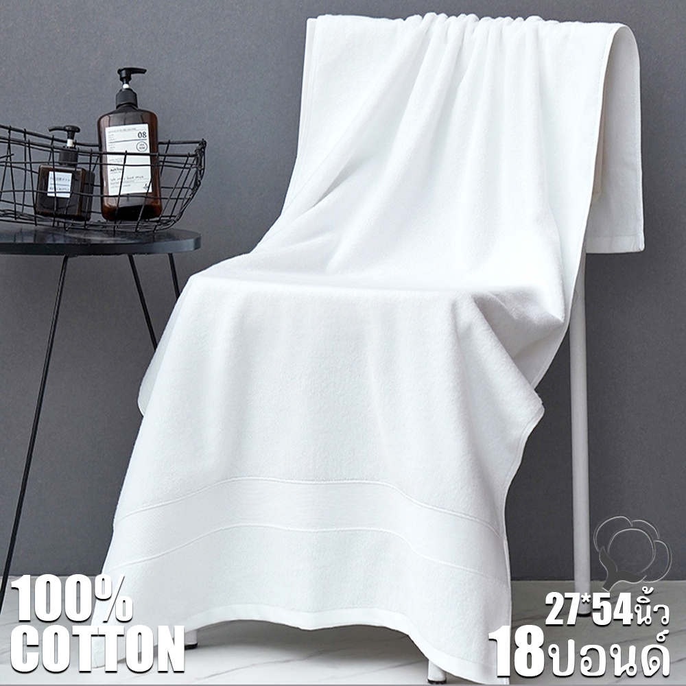 Cotton100% Premium Grade18ปอนด์ 27*54นิ้ว Cotton100% Hotel Bath Towel ผ้าเช็ดตัวโรงแรม เกรดโรงแรม 5 ดาว
