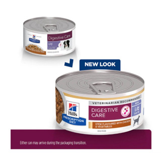 (( Exp.02/2027 กป เล็ก )) Hill's i/d lowfat 5.5 oz อาหารเปีย…