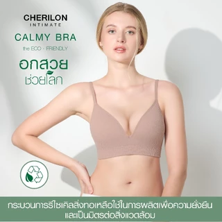 CHERILON Calmy V-Shape Eco Bra เชอรีล่อน เสื้อใน บราไร้โครง คอวีลึก ดันทรง กระชับเต้า อวดอกสวย นุ่ม ใส่สบาย CII-BSRA02
