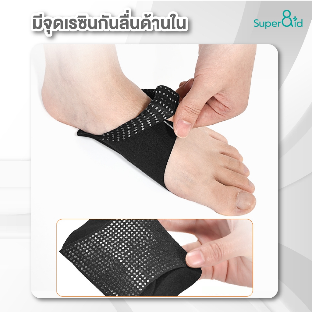 Flatfoot - ถุงเท้าเท้าแบน ผ้าไนลอนสแปนเด็กซ์ บางแต่ยืดหยุ่น ระบายอากาศไม่อับชื้น ซิลิโคนหนานุ่ม รูปที่ 4