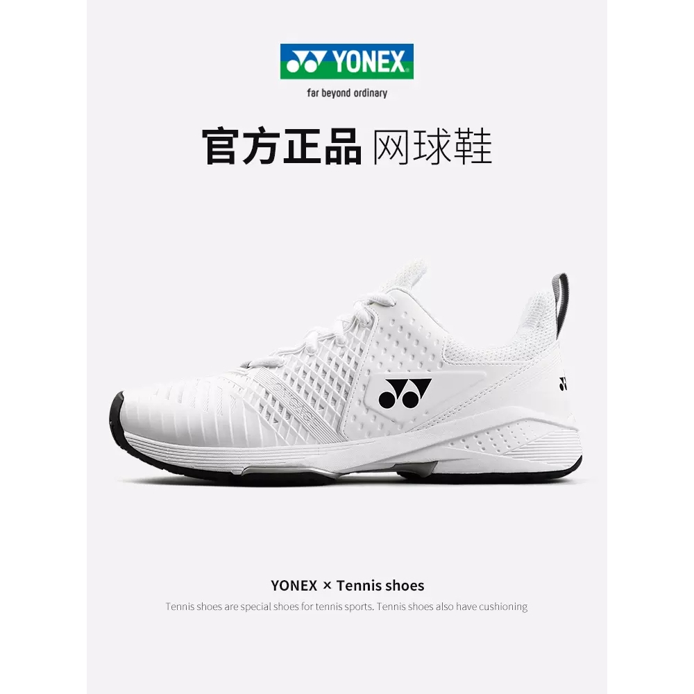 PRE-ORDER YONEX TENNIS SHOES SHTS3MACEX-114 รองเท้าเทนนิสผู้ชาย สินค้ารับประกันของแท้100%