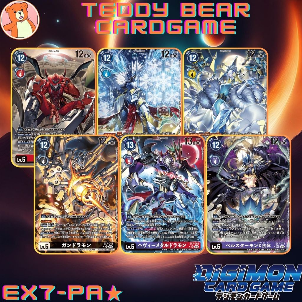 Digimon Card Game EX7: Digimon Liberator Single Card (PA )