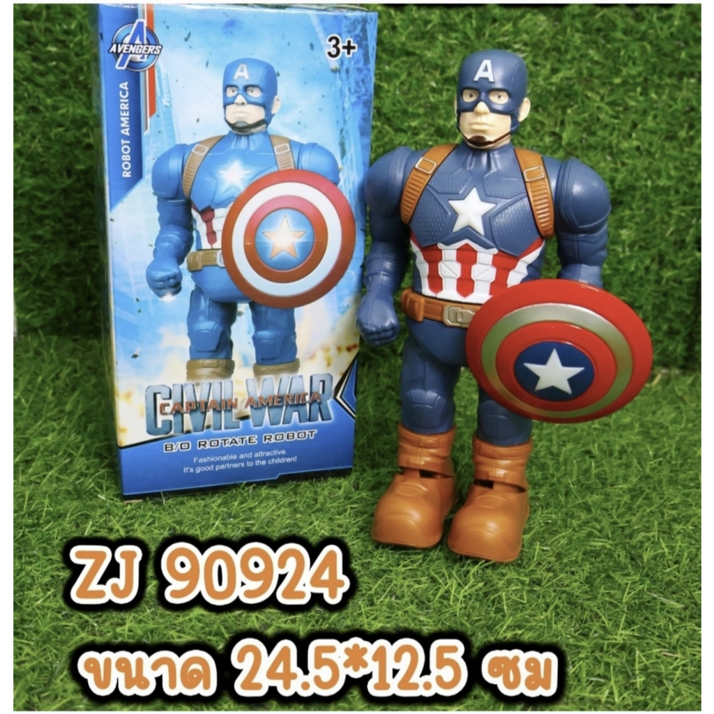 Heroเต้น HeroDancing เดินได้ มีไฟมีเสียง