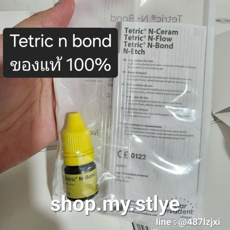 Tetric n bond ivoclar 6g. ของแท้ vivadent