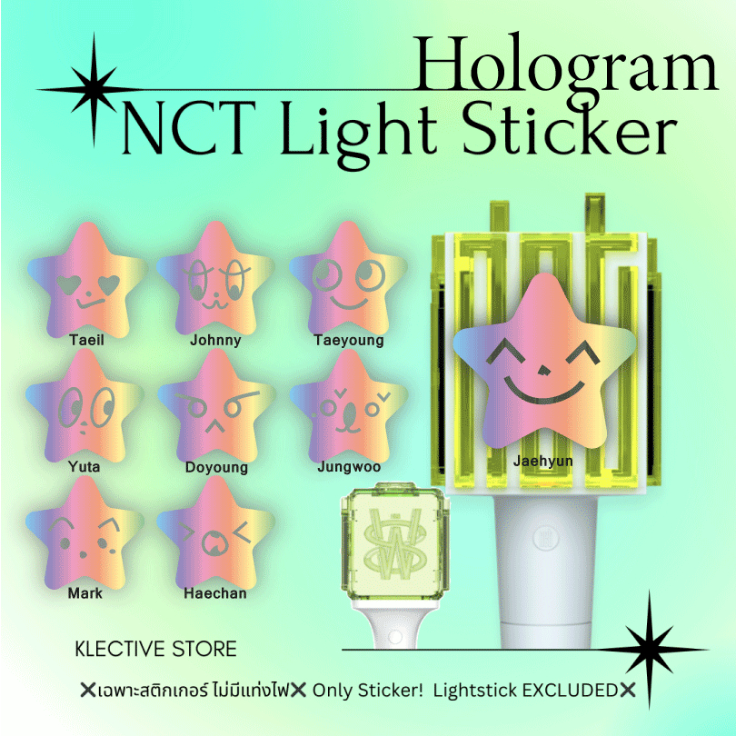 [พร้อมส่ง] ⭐️ NCT 127 Starfish ทุกเมมเบอร์ สติกเกอร์ Hologram โฮโลแกรม ติดหัวแท่งไฟ Lightstick Stick