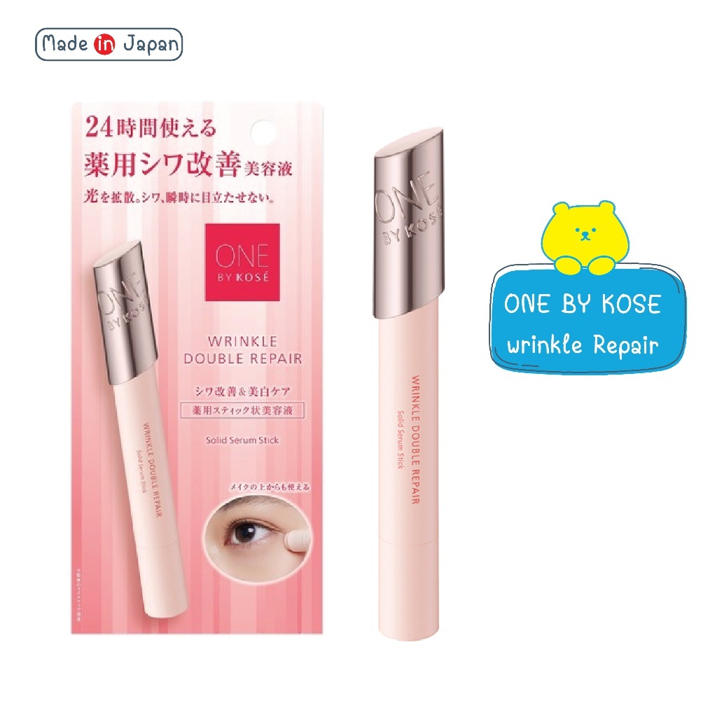 ONE BY KOSE Wrinkle Double Repair เซรั่มลดริ้วรอยแบบแท่ง บำรุงรอบดวงตา ร่องลึก ผิวอิ่มน้ำ กระจ่างใส